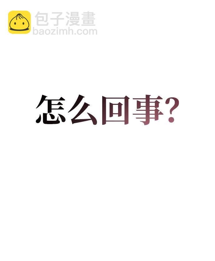 第127话95