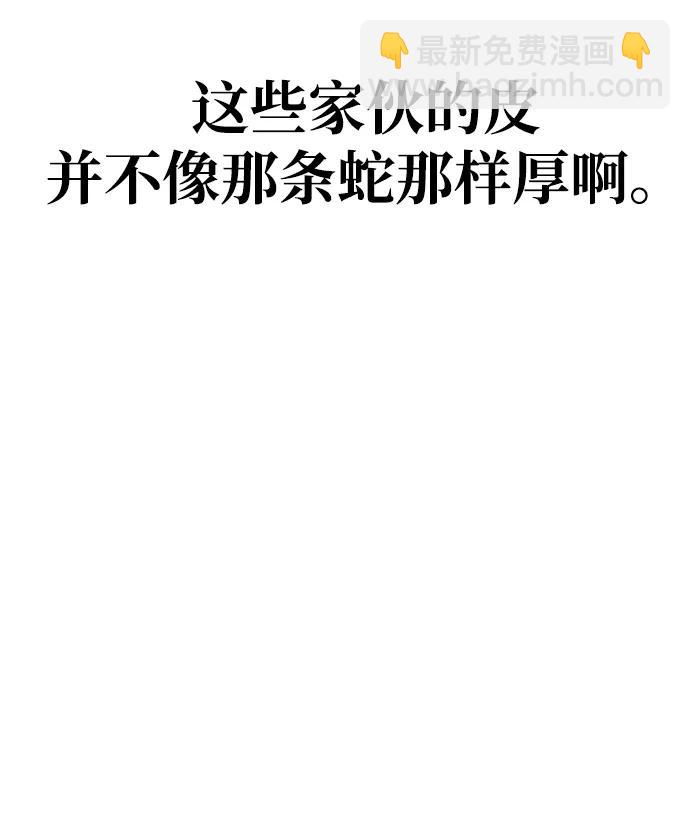 第127话97