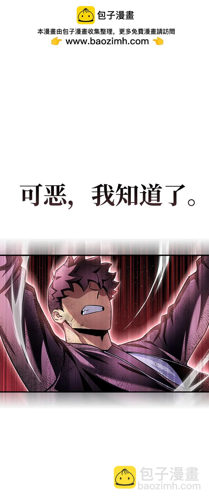 第127话98