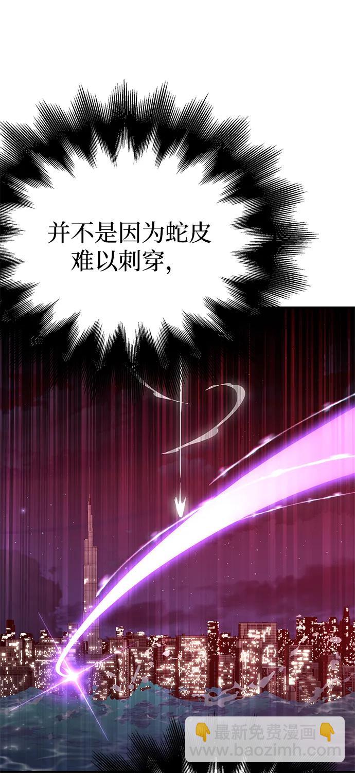 第127话99