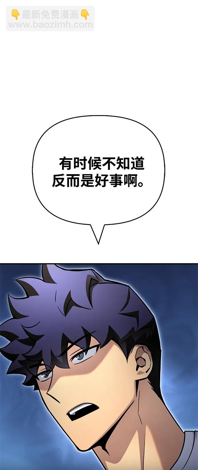 第129话24