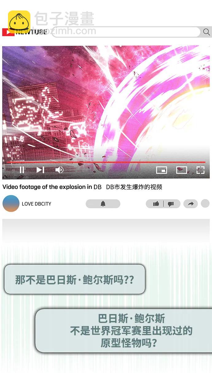 第129话38