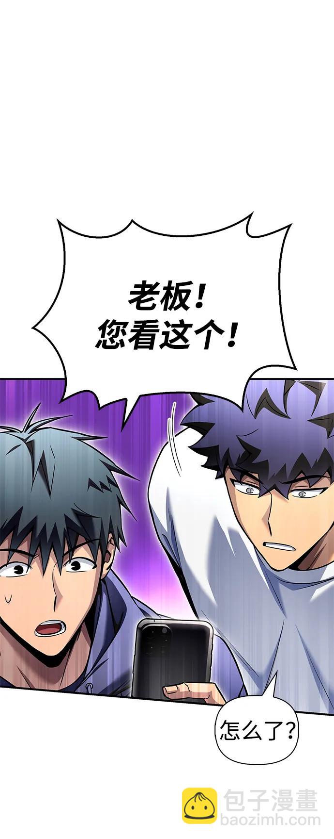 第129话50