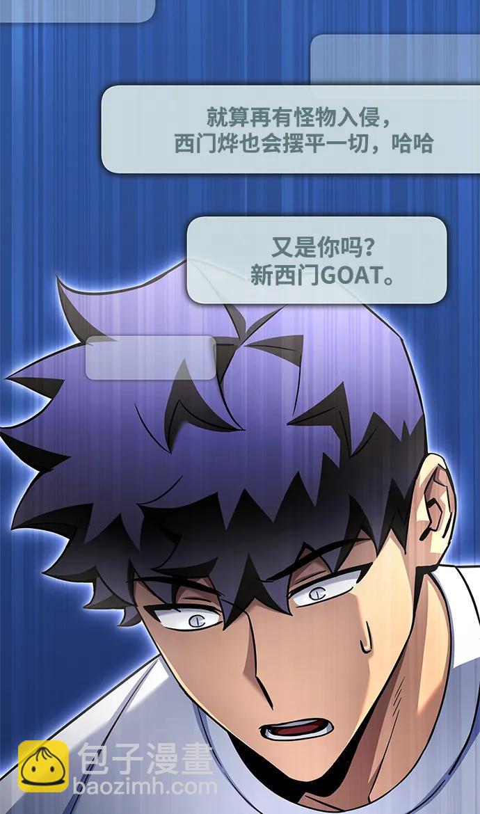 第129话57