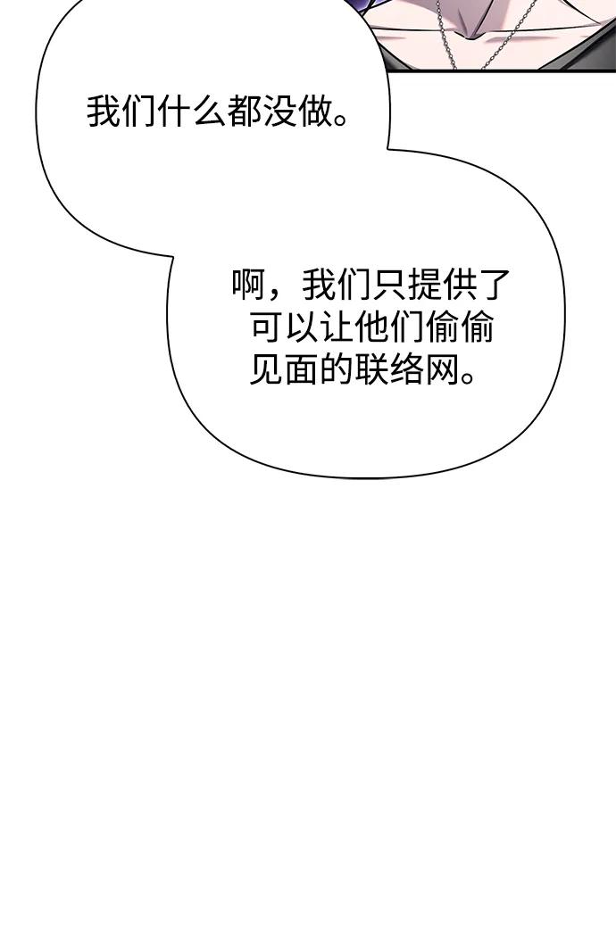 第129话66
