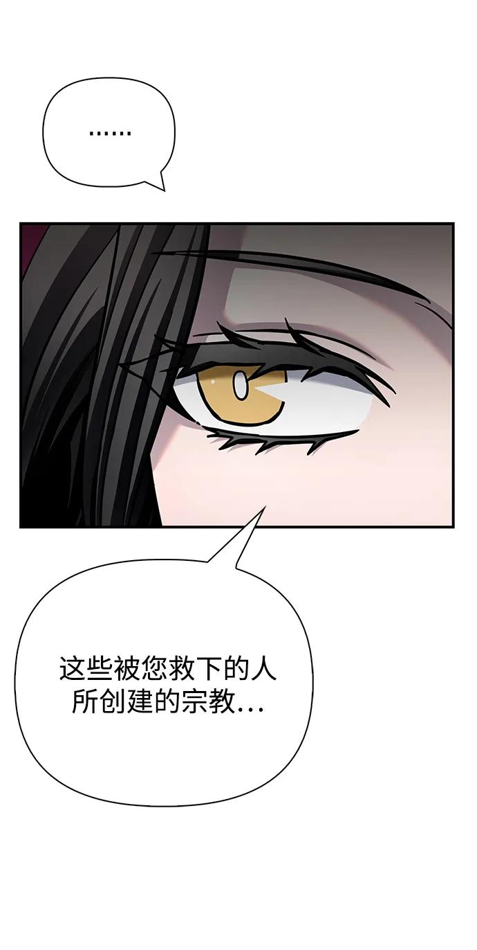 第129话71