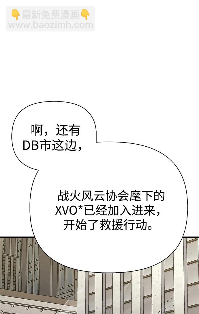 第129话73