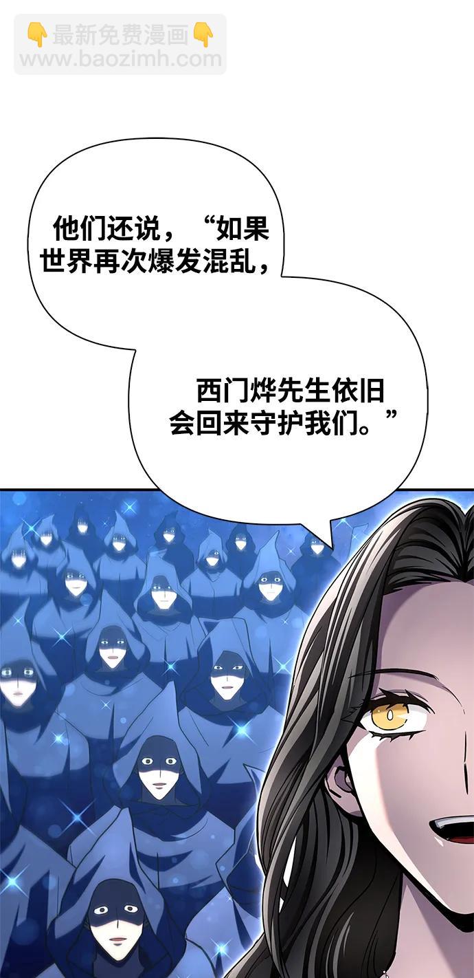 第129话77