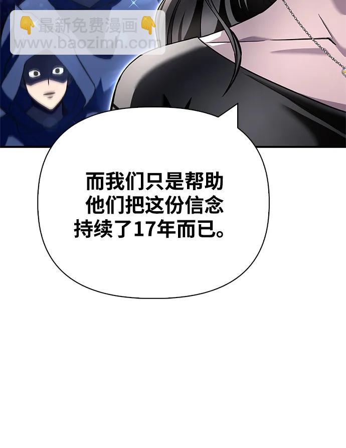 第129话78