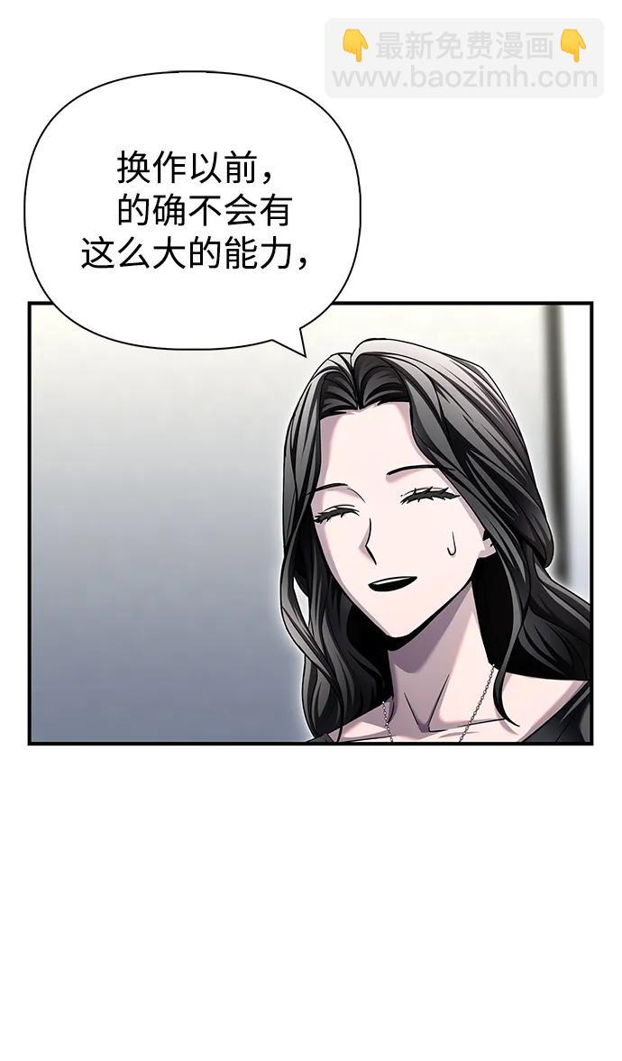 第129话80