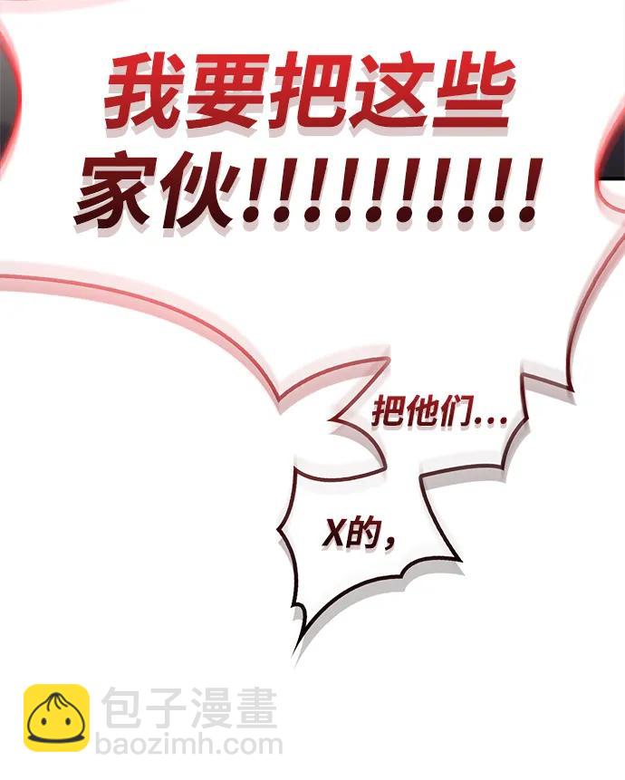 第129话84
