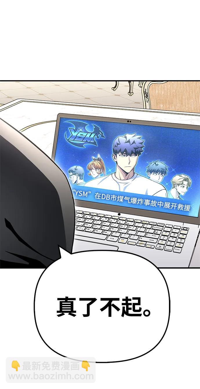 第129话92