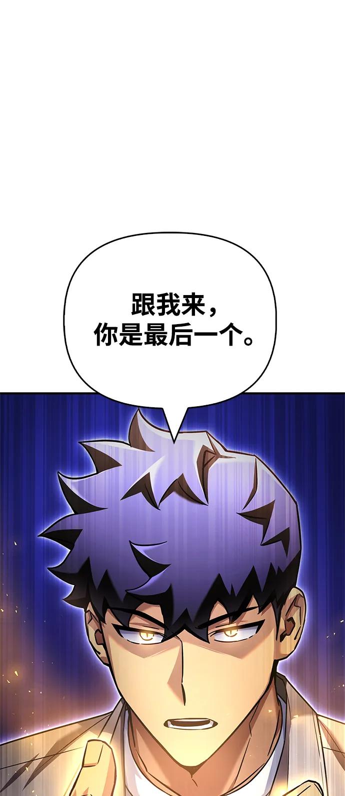 第129话98