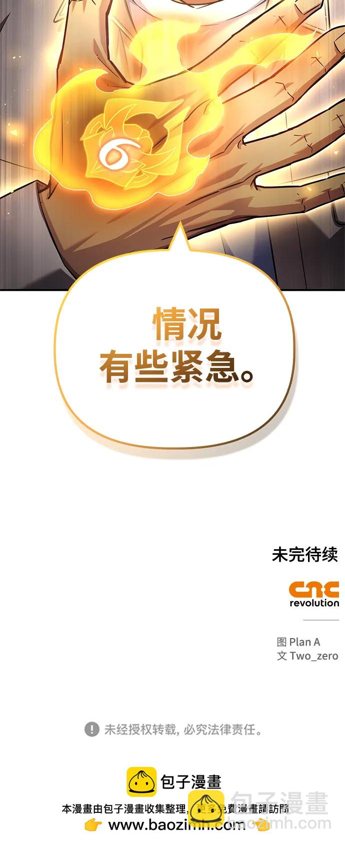 第129话99