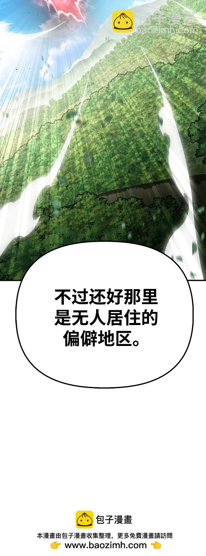 第130话103