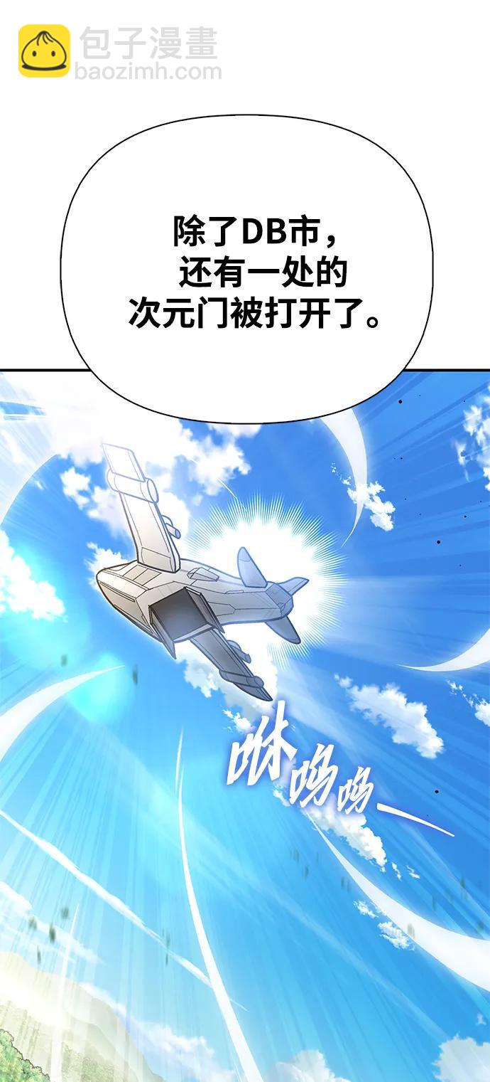 第130话104