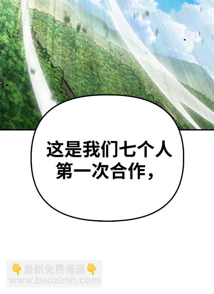 第130话105