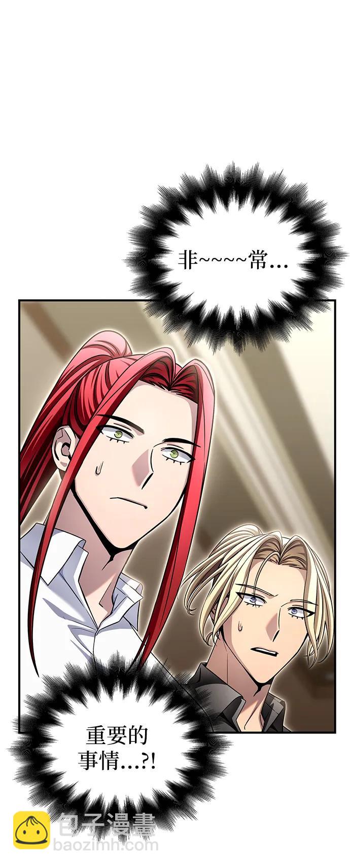 第130话23