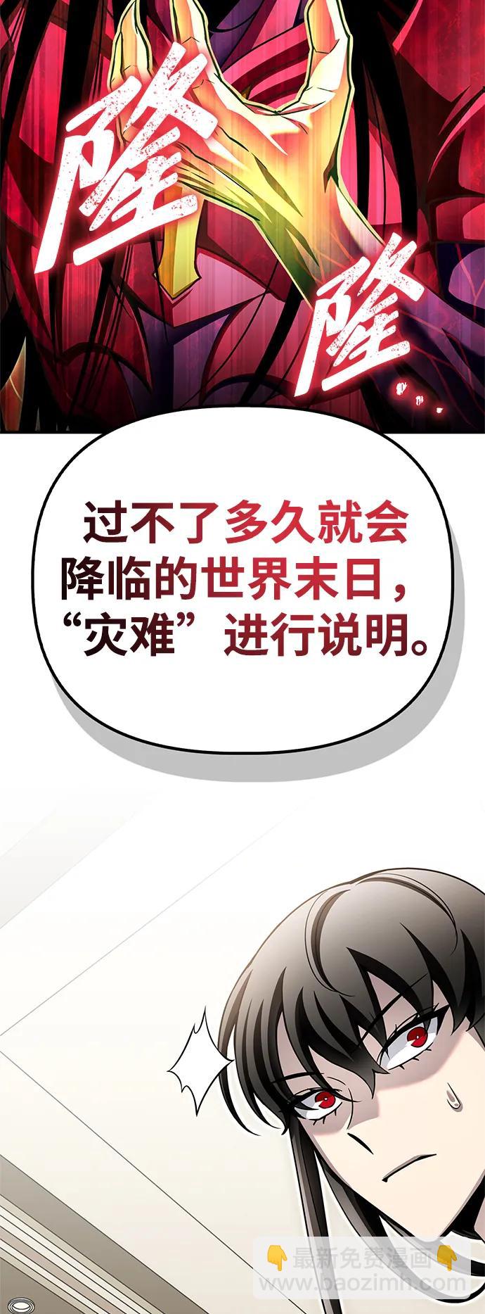 第130话29