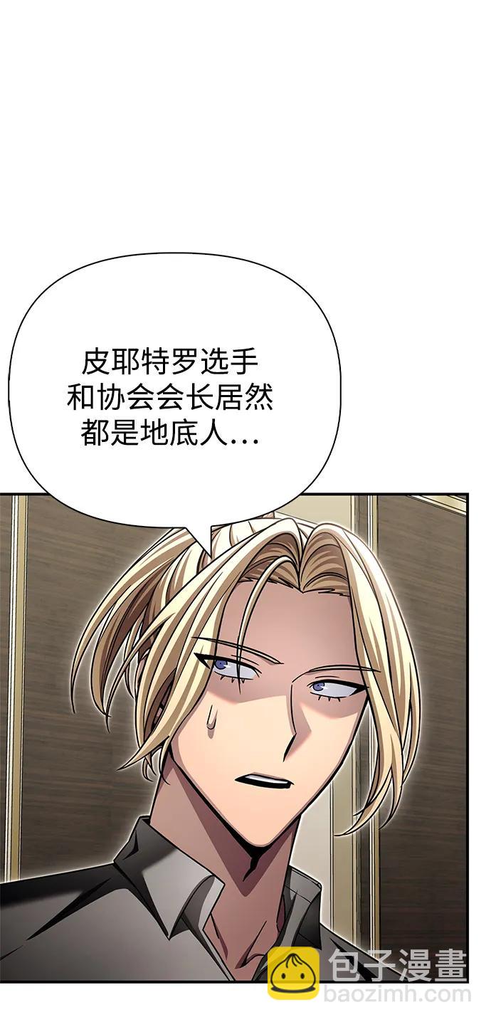 第130话33