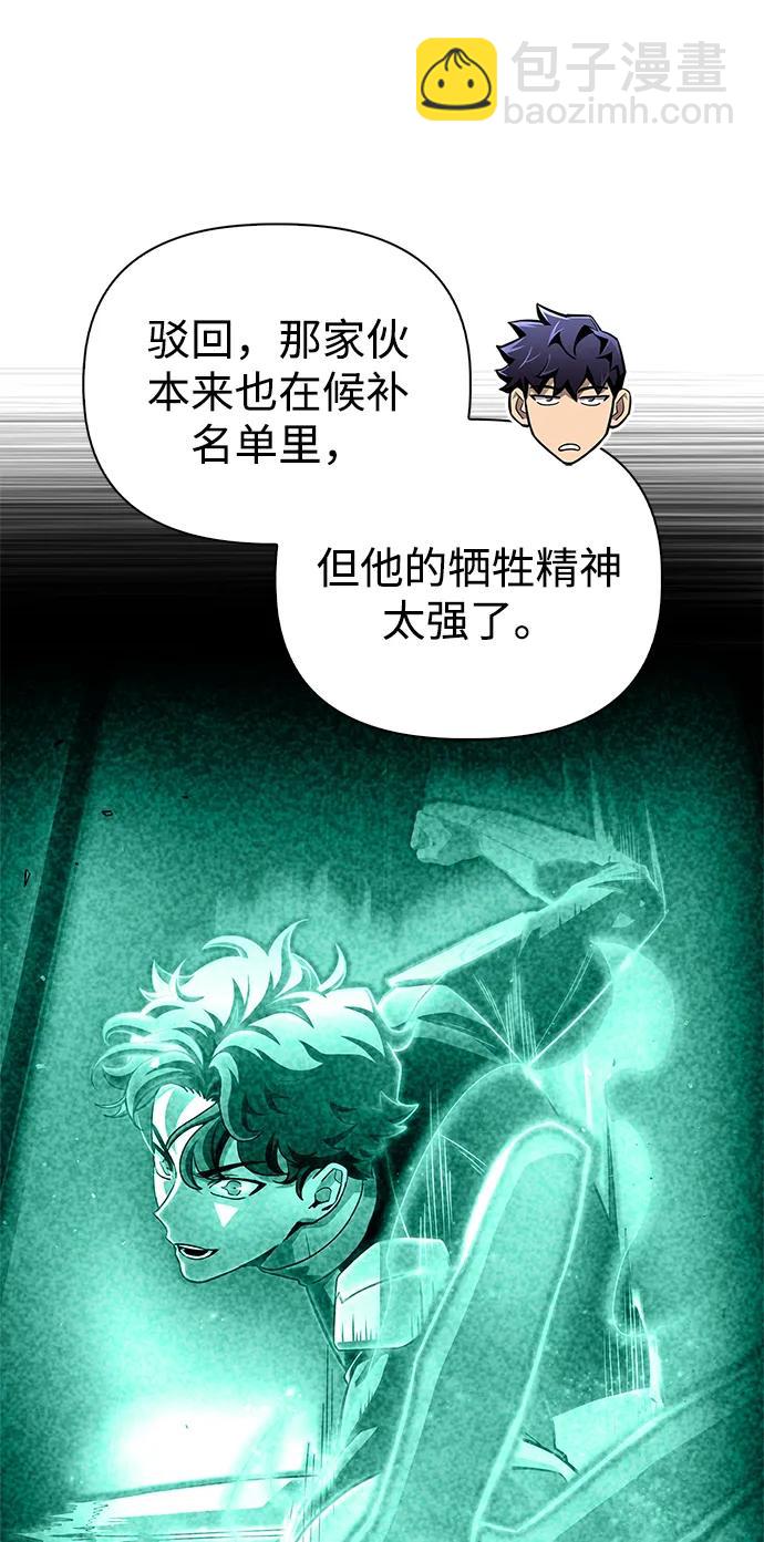 第130话44