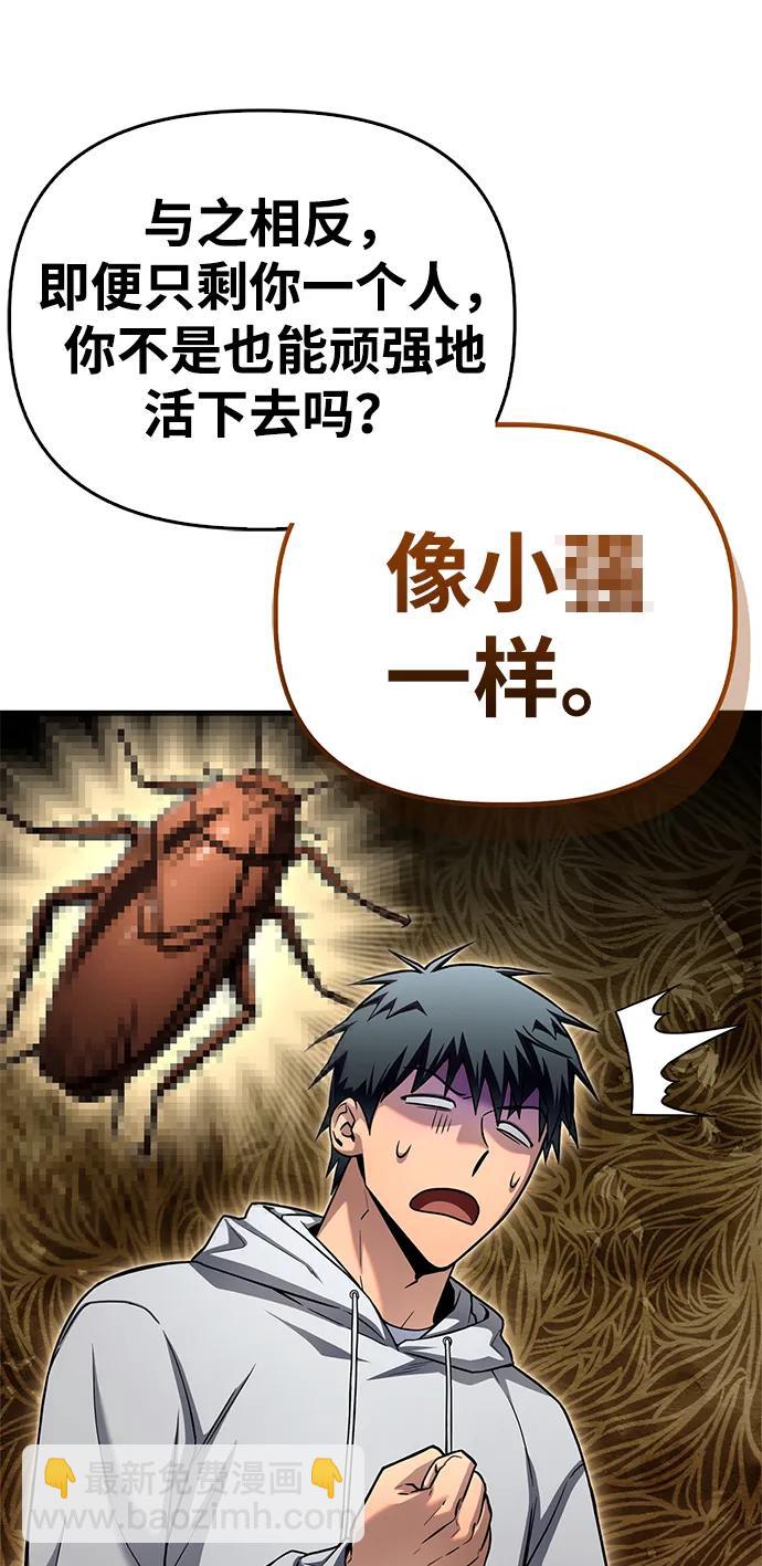 第130话50