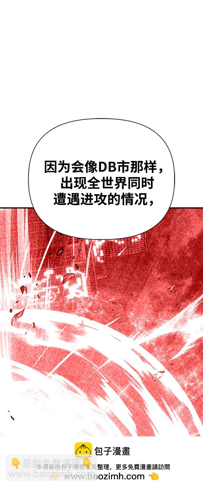 第130话53