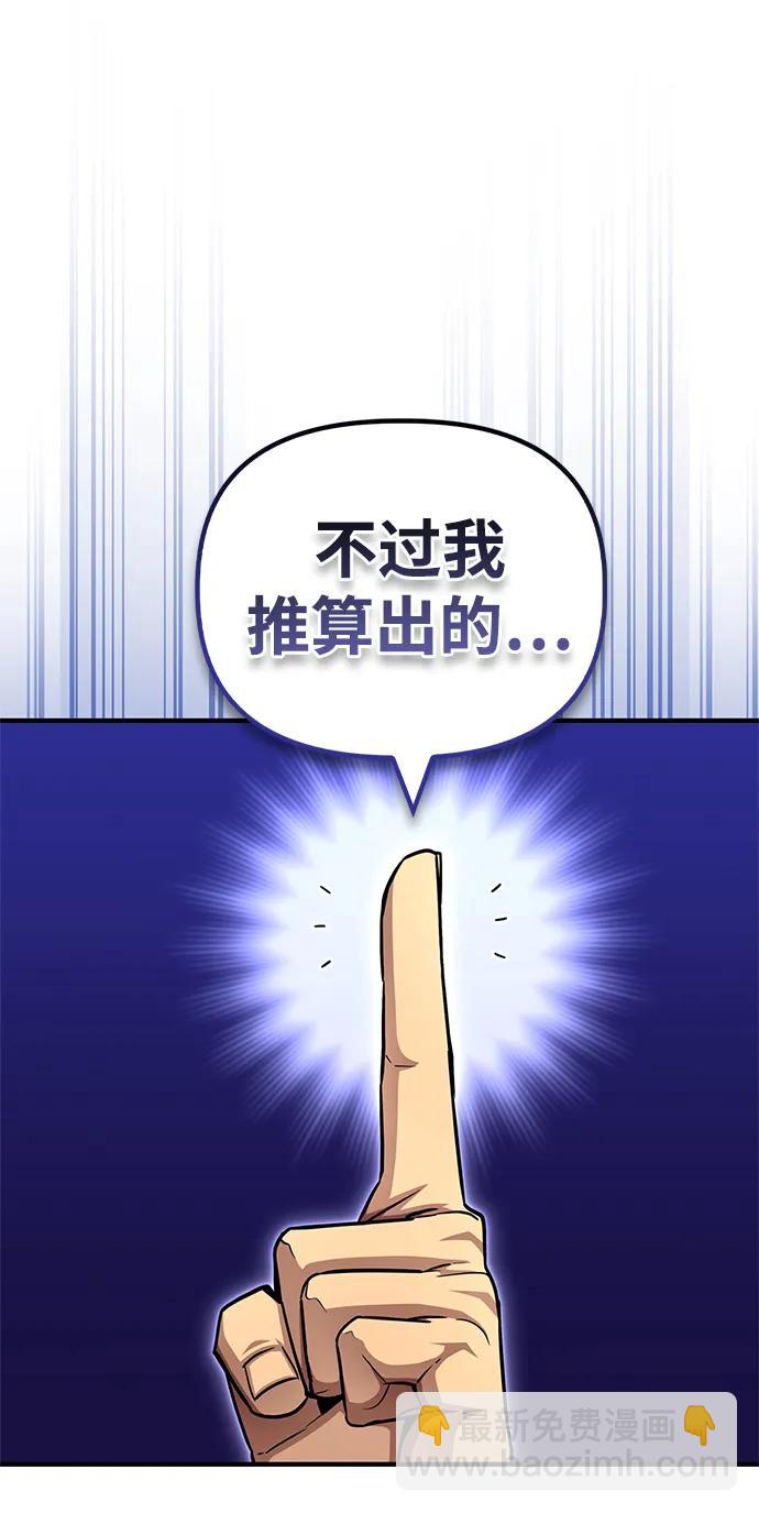 第130话57