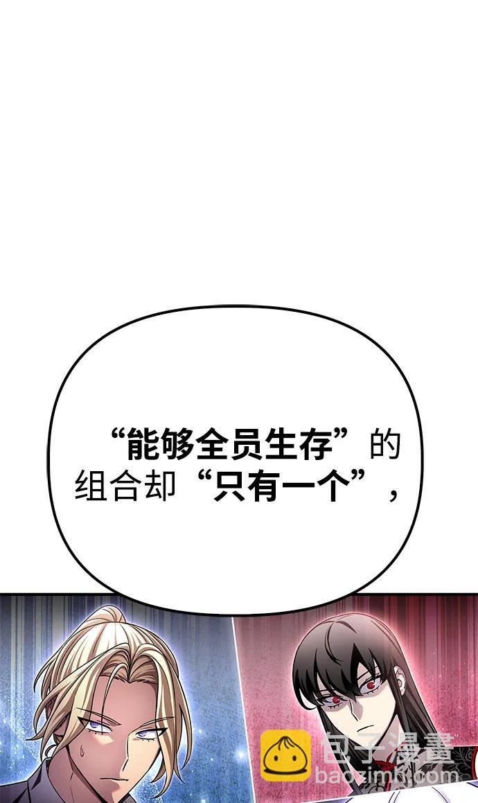 第130话58
