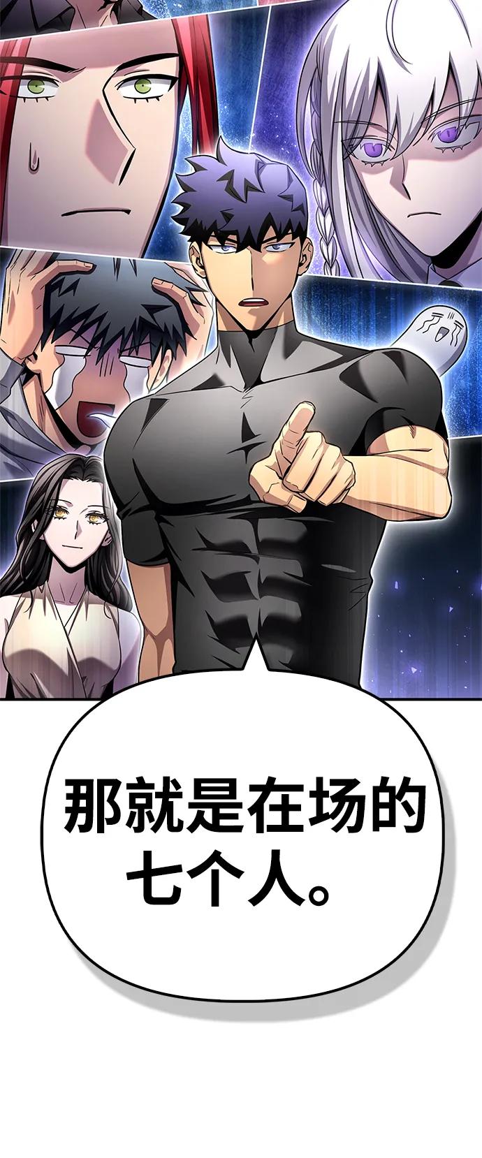 第130话59