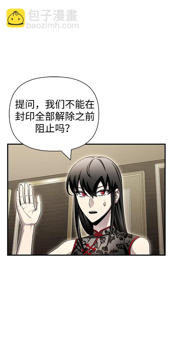 第130话60