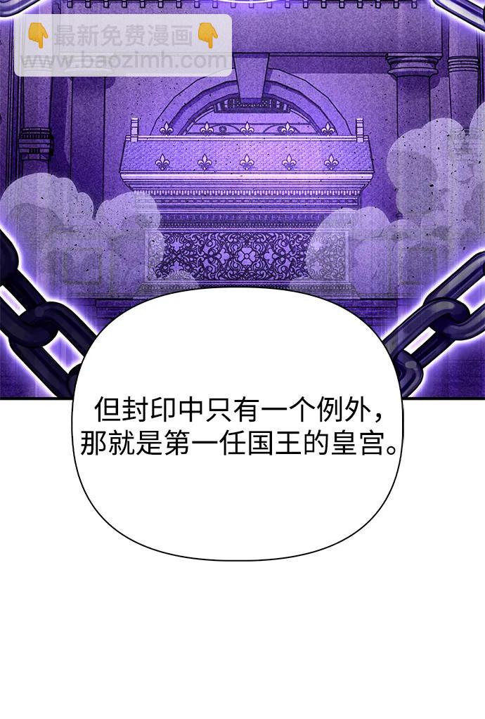 第130话67