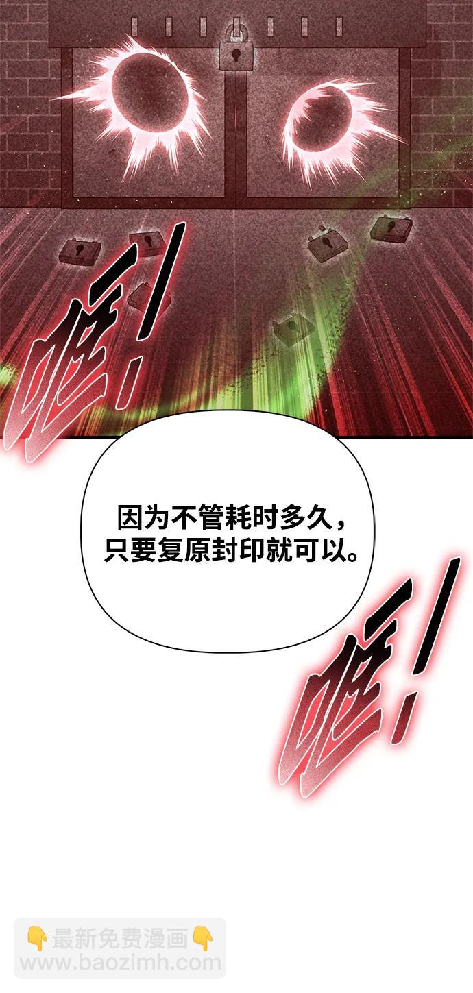第130话71