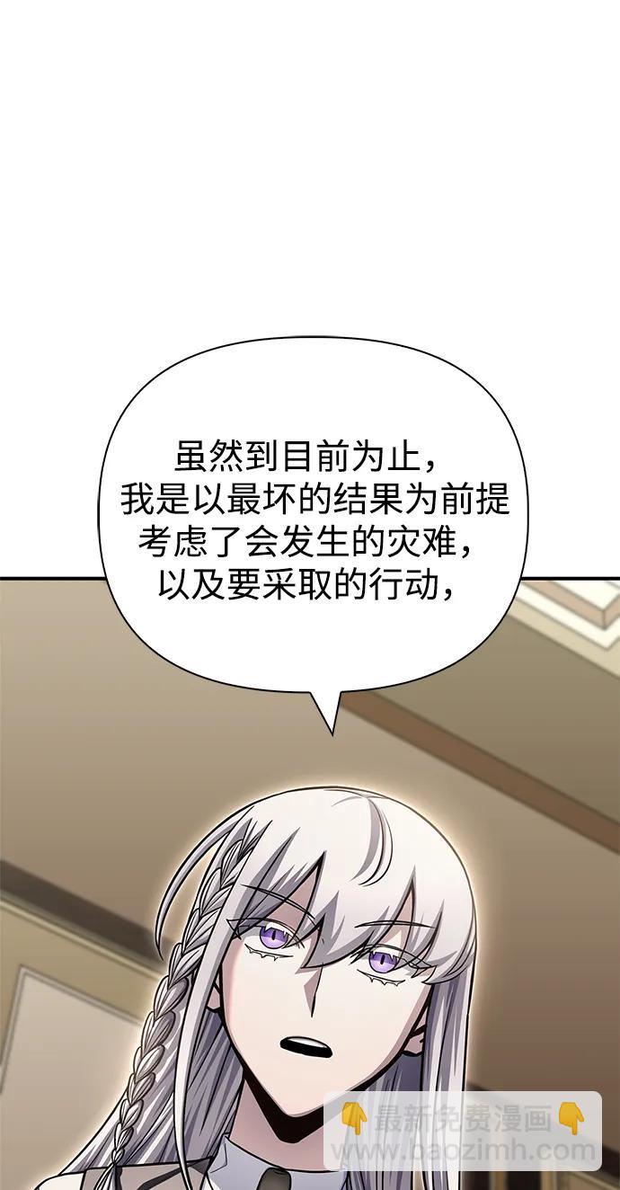 第130话75