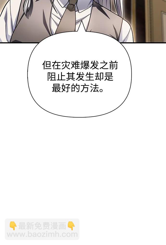 第130话76
