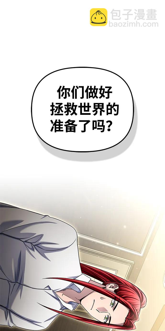 第130话78