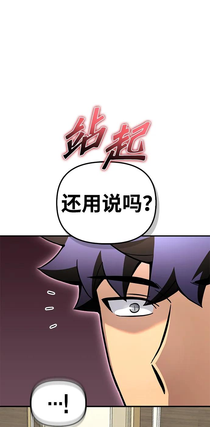 第130话84