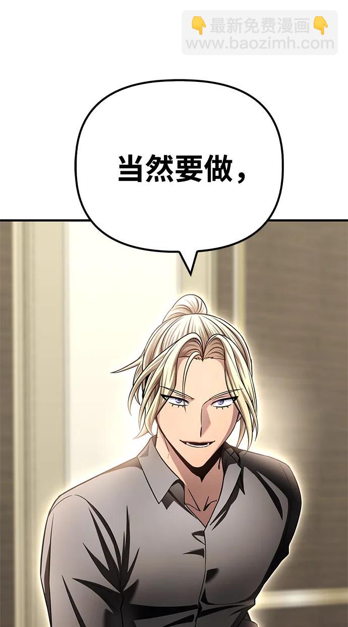 第130话88