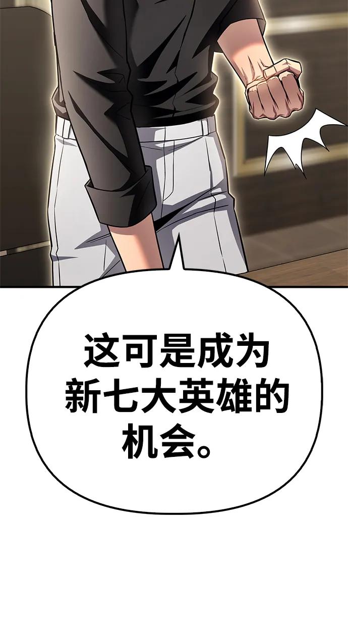 第130话89