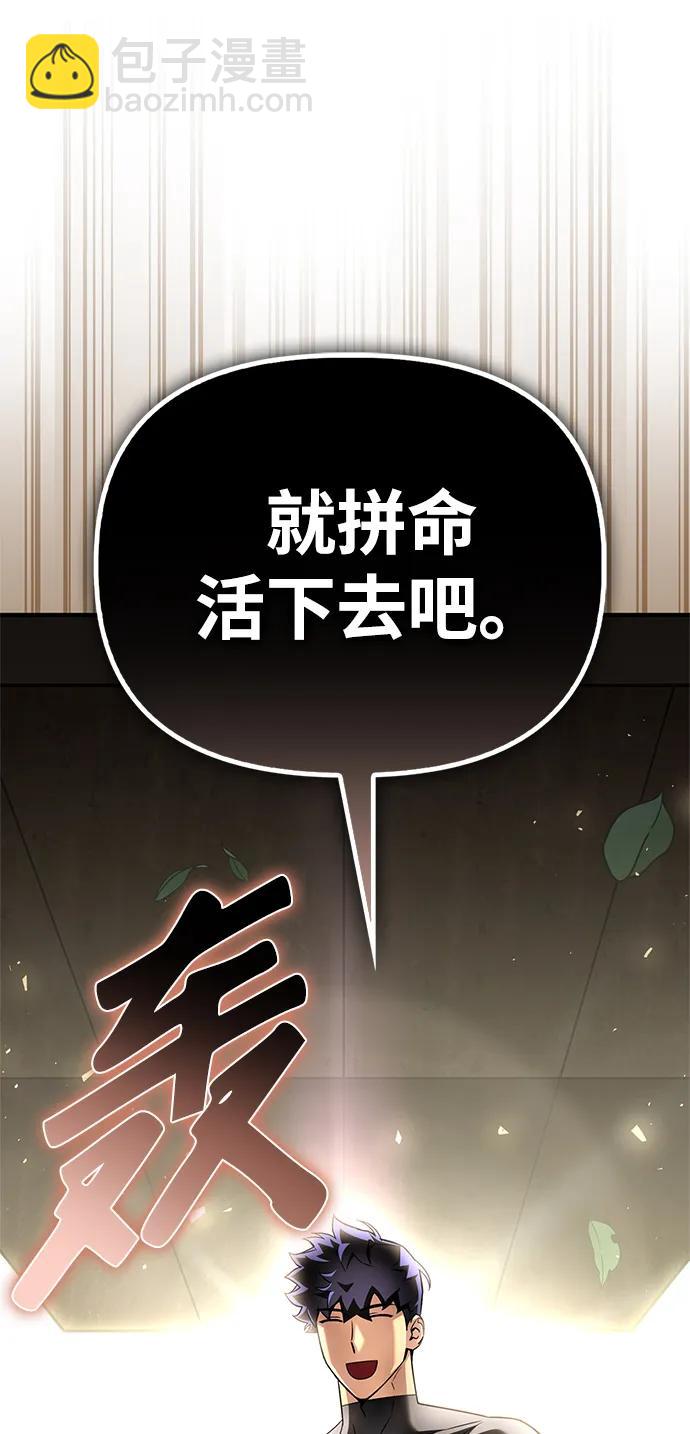 第130话96
