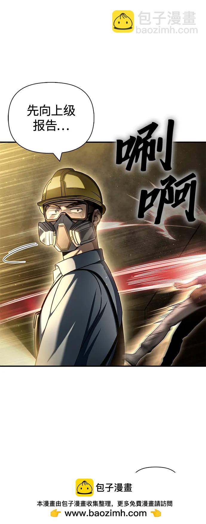 第131话103