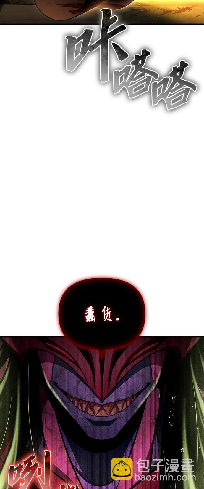 第131话111