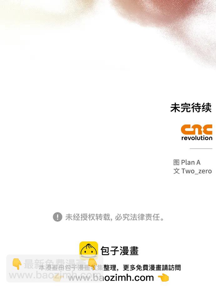 第131话115
