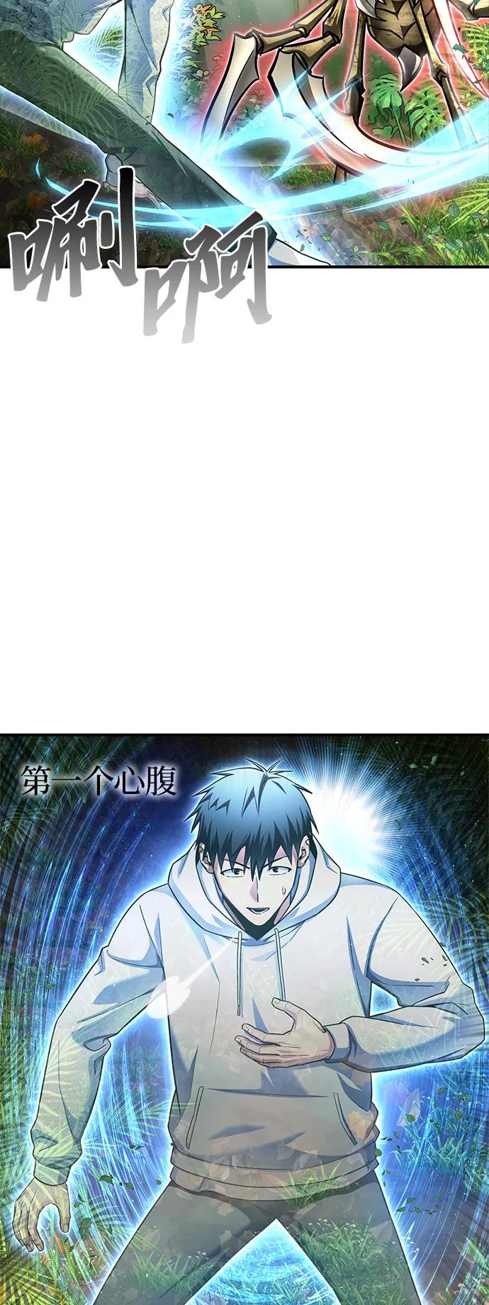 第131话23