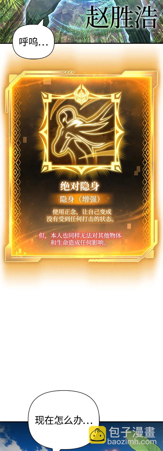 第131话24