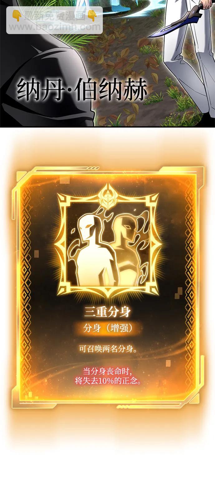 第131话32