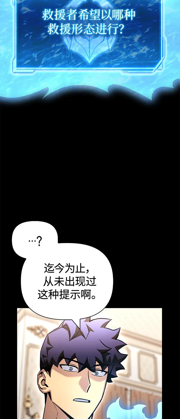 第131话4