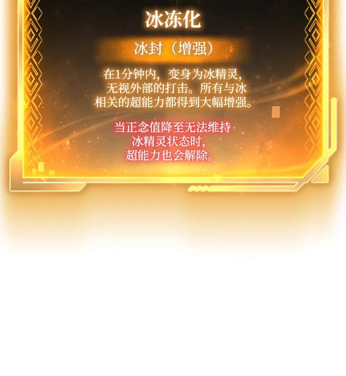 第131话44