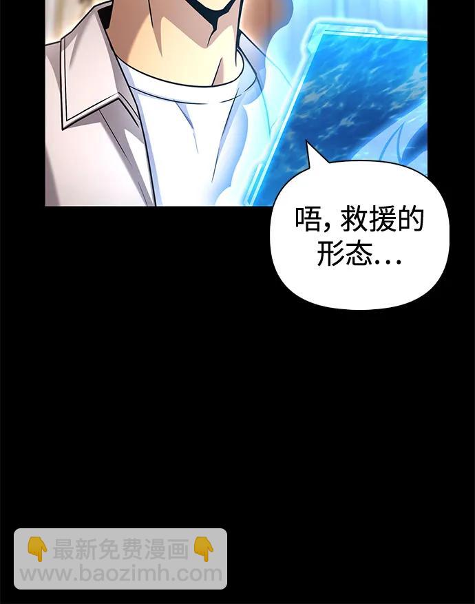 第131话5