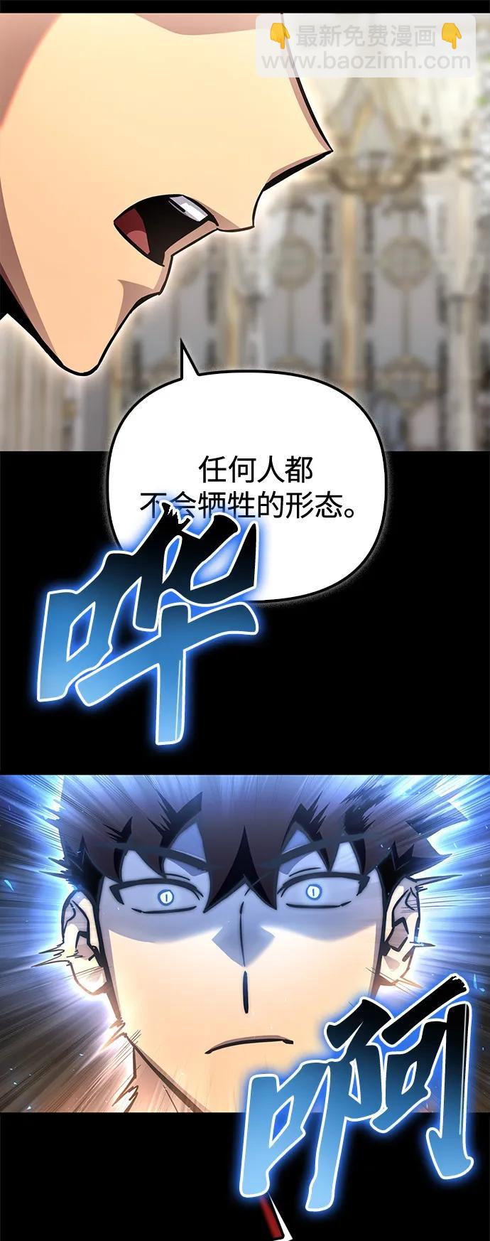 第131话6